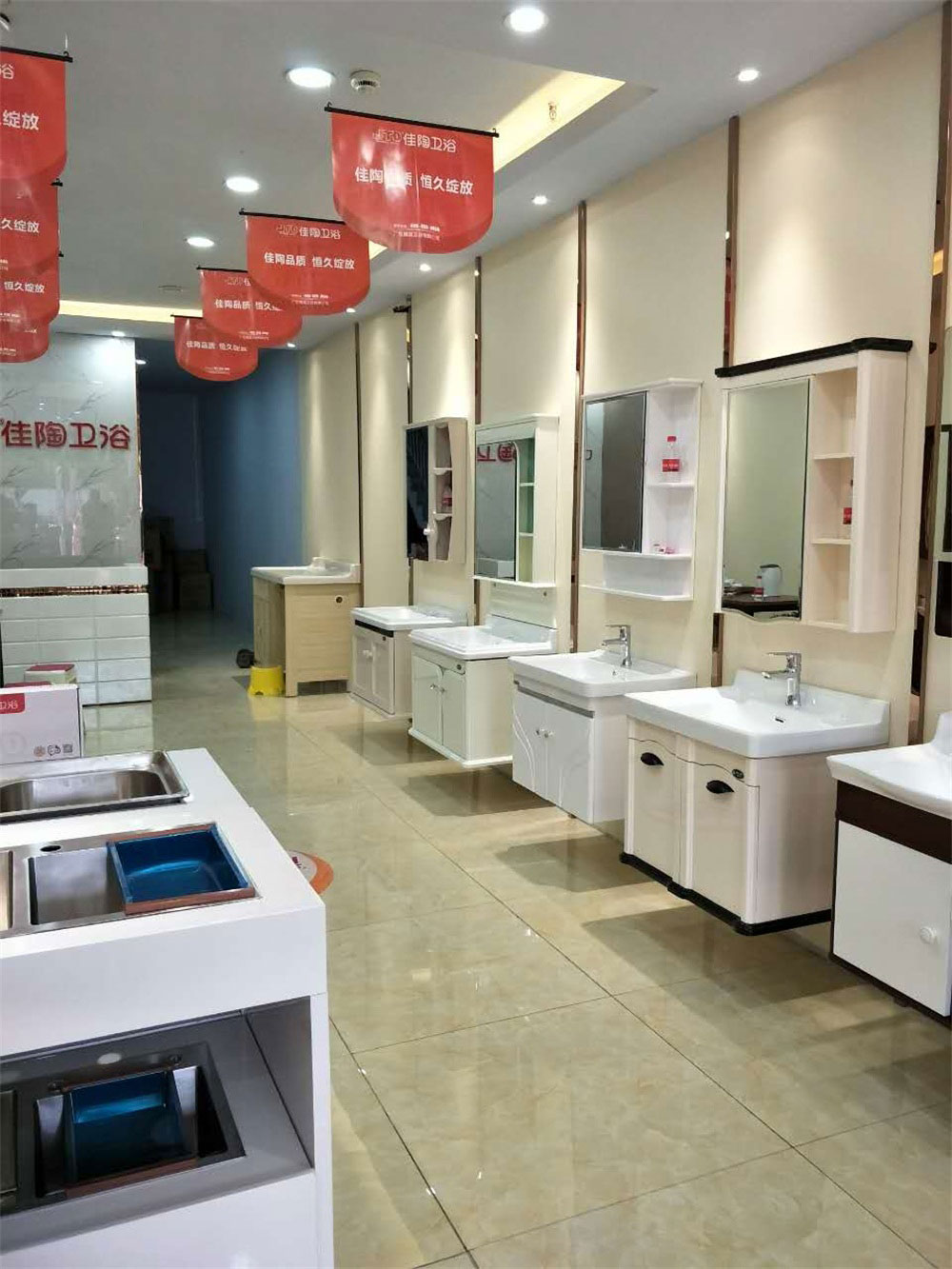 佳陶卫浴贵州毕节店